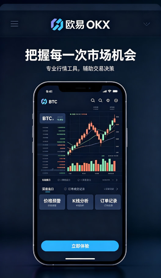 区块链科普配图